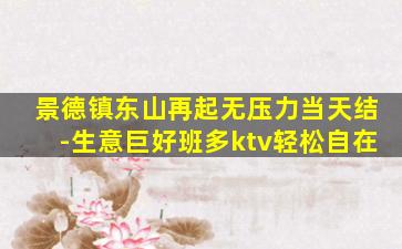 毕节夜总会招聘