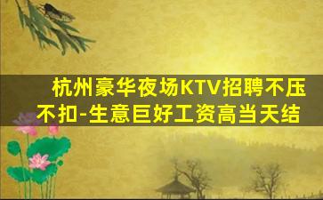 遵义酒吧招聘